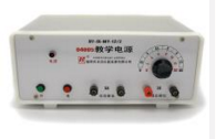 教學電源