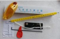 氣體浮力演示器