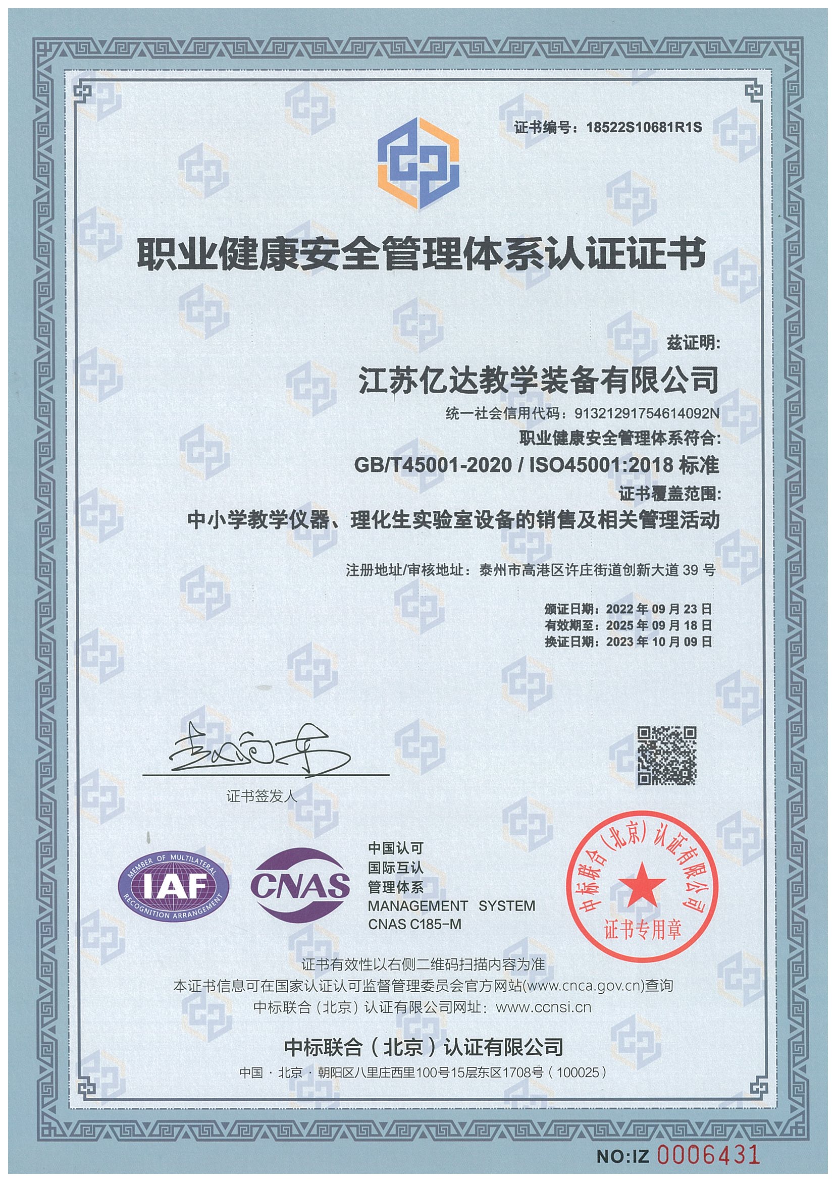 榮譽(yù)資質(zhì)